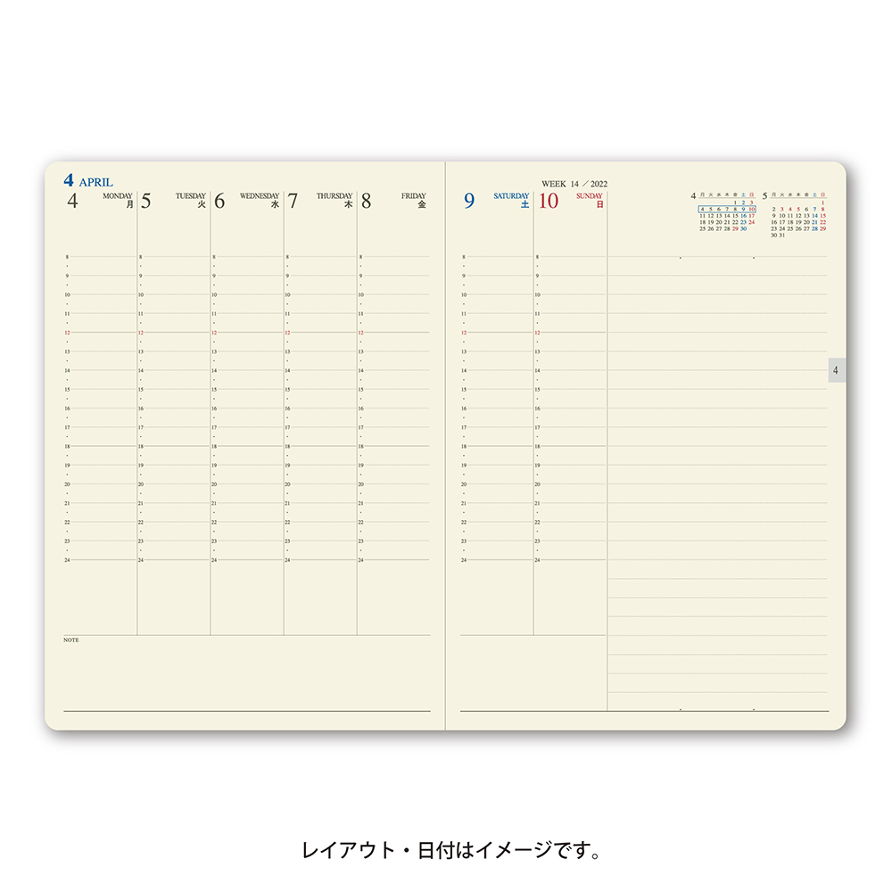 22年版 予定もログも 見開きメモ欄が広いバーチカル手帳14種 21 9 28追記 晴れの日に恋い焦がれ