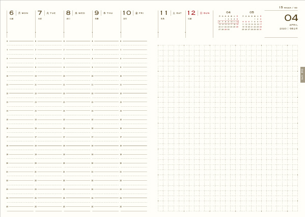 21年版 予定もログも 見開きメモ欄が広いバーチカル手帳12種 1011追記 晴れの日に恋い焦がれ