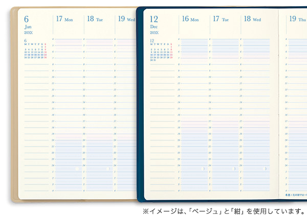 21年版 １日をもれなく管理する 24時間週間バーチカル手帳６種 晴れの日に恋い焦がれ