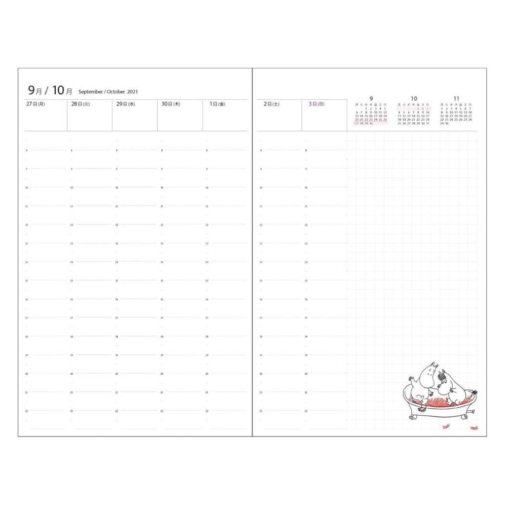 22年版 予定もログも 見開きメモ欄が広いバーチカル手帳14種 21 9 28追記 晴れの日に恋い焦がれ